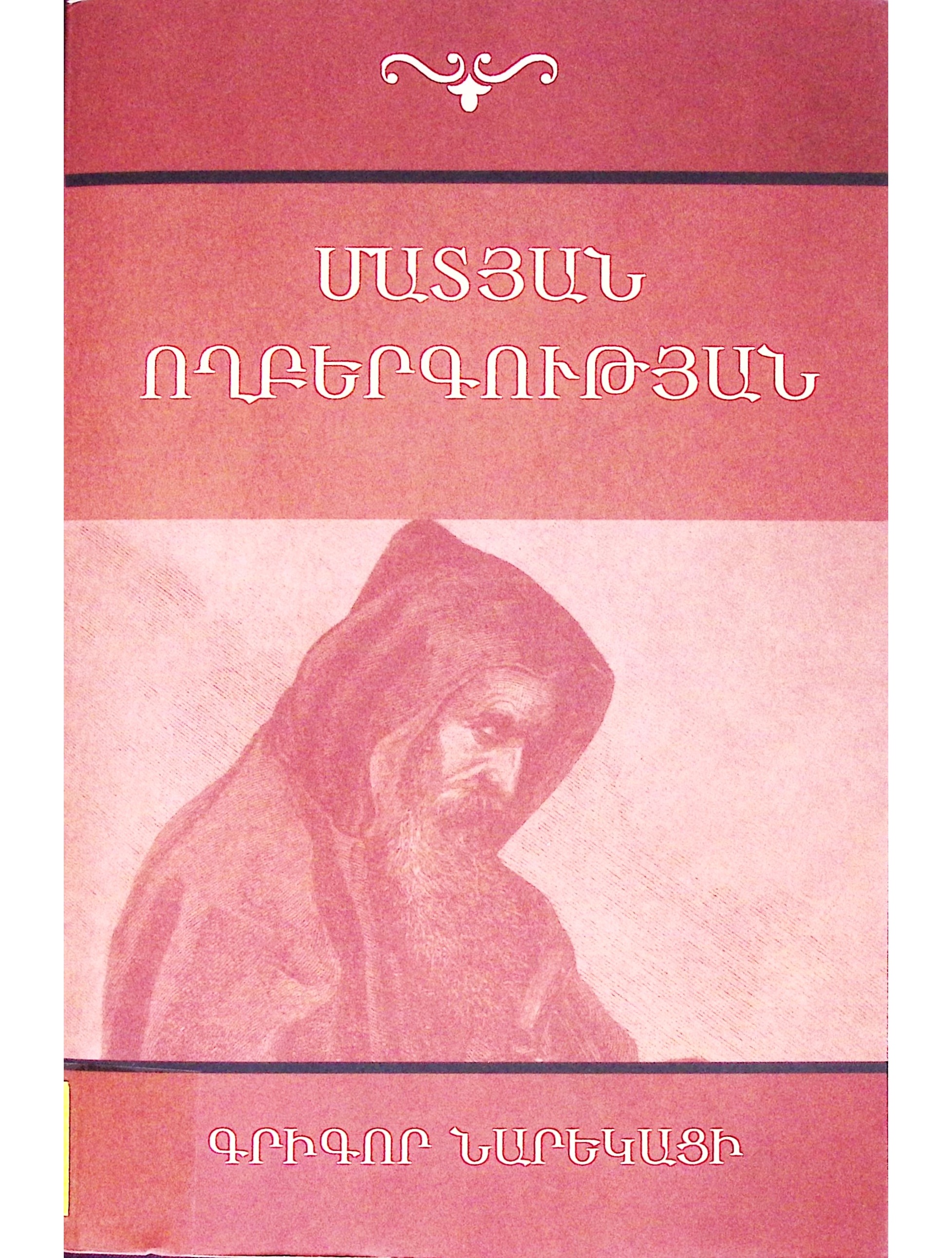 book-image